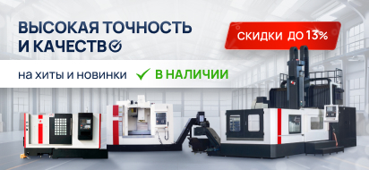 Только в КМТ: улучшенные модели и хиты в наличии