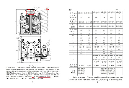 Датчик положения инструмента револьверной головки "AK21150х4A" для "CKE"