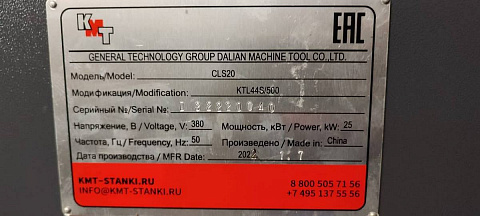 Токарный станок с наклонной станиной KTL 44S/500 Fanuc. Линейные направляющие