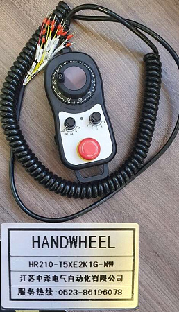 Пульт выносной HR210-T5XE2K1G-NW для KVL850