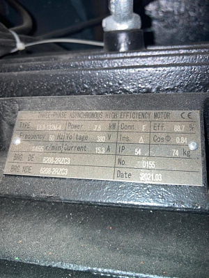 Электродвигатель LE3-132M-4 для KC51B/1500